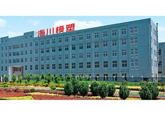 塑料模具廠(chǎng)家