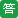 塑料模具常見(jiàn)問(wèn)題解決辦法